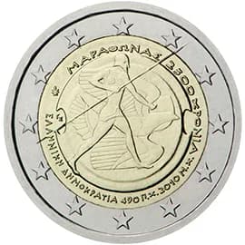 2500. výročie bitky pri Maratóne